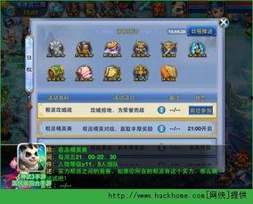 神武端游爆料最新消息视频,揭秘全新版本与神秘活动  第3张