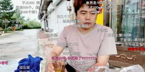 张哥爆料翔霖视频在线观看,翔霖视频在线观看，精彩瞬间不容错过！  第3张