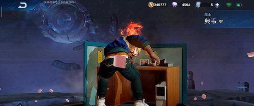 网鞋新皮肤爆料最新,炫酷设计，引领潮流新风尚  第1张