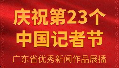 佛教热点爆料新闻视频 第3张 佛教热点爆料新闻视频 第3张
